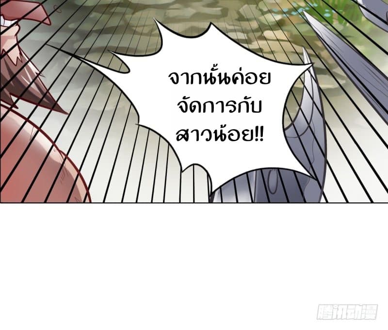 Lang Huan Academy 2-2