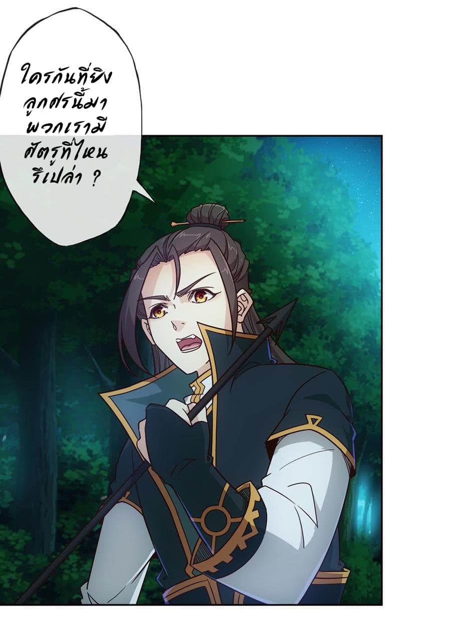 Hong Tianshen Zun 12-12