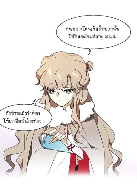 Bie Dong Zi Ji Ren อย่าขยับ! คนกันเอง!!! 5-แปลงร่าง