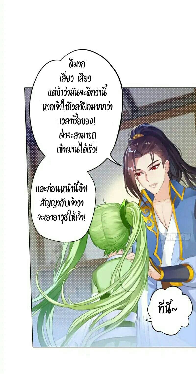 Lang Huan Academy 9-9