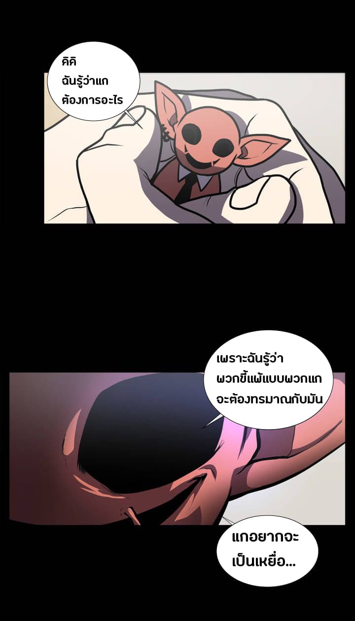 The Devil's Boy 1-1