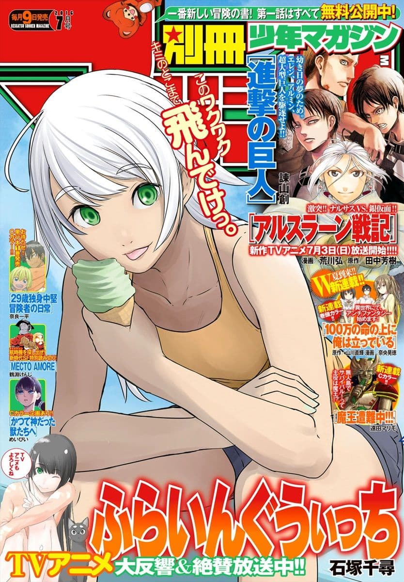 Flying Witch 27-คันเบ็ดตกปลาจากประเทศไทย