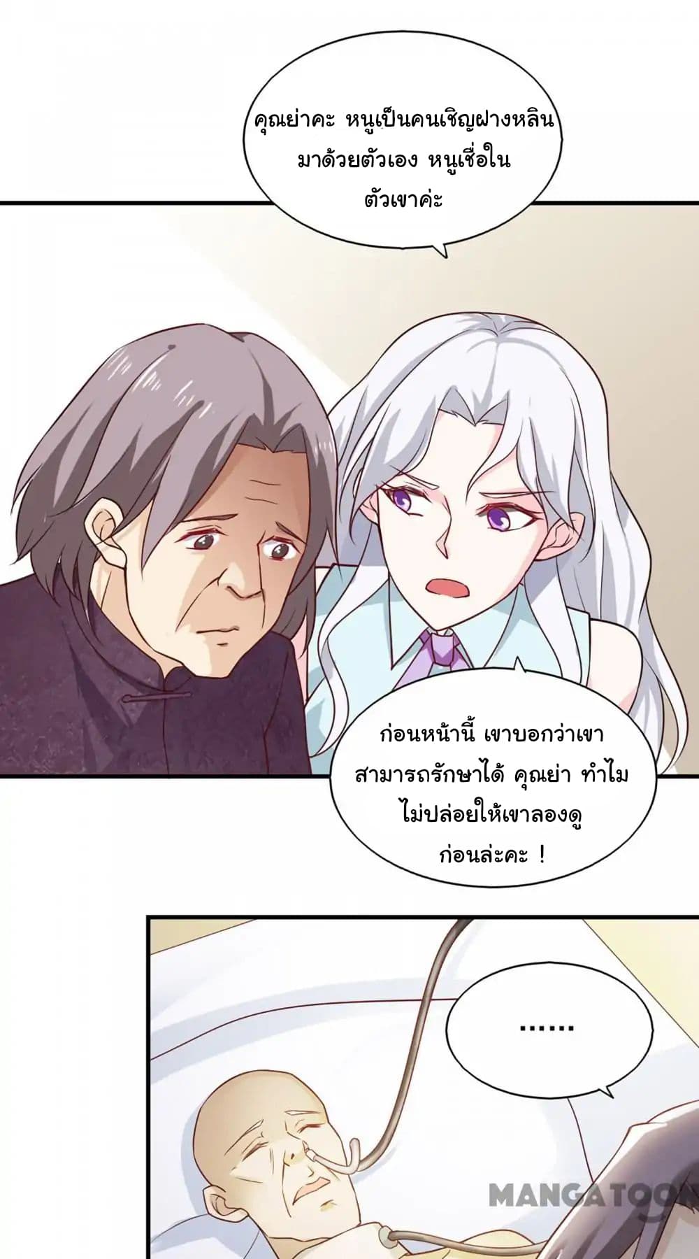 Almight Network 59-59