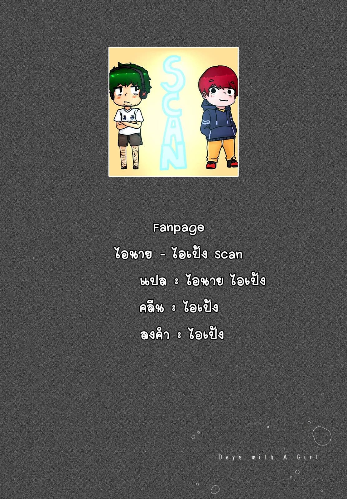 Asper Kanojo 8-ฉันขอโทษ