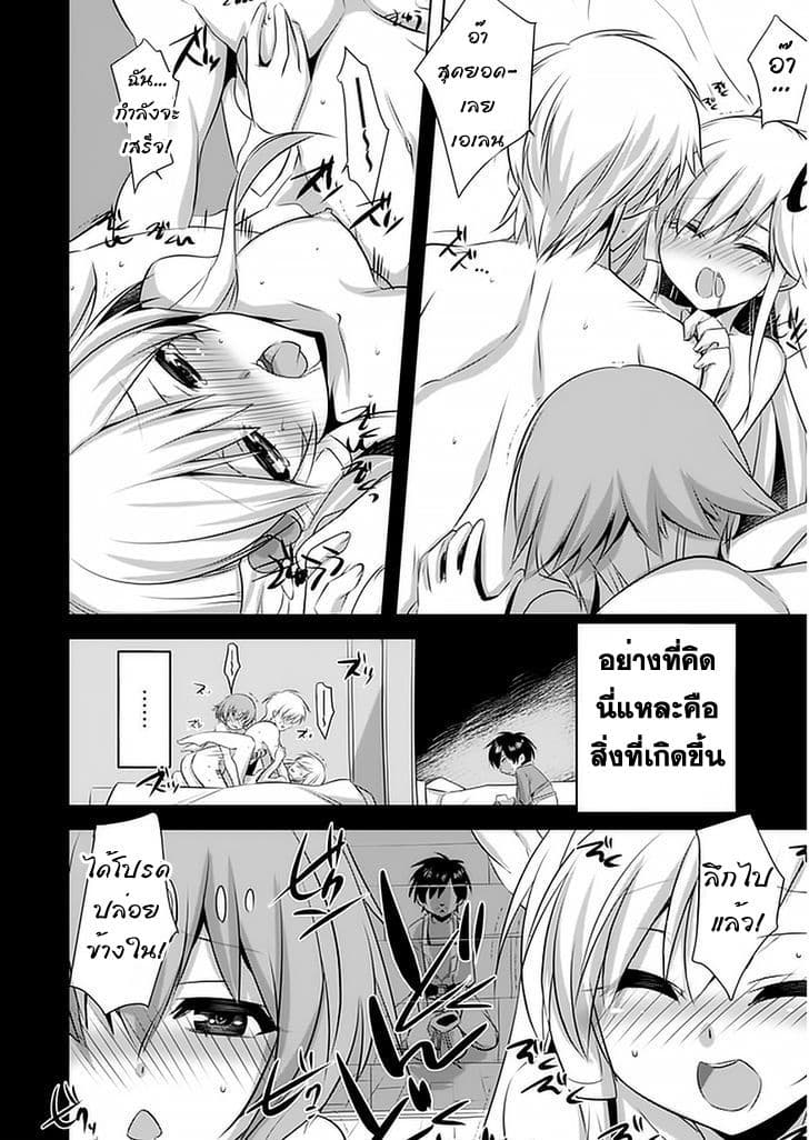 Atelier Tanaka 3-3