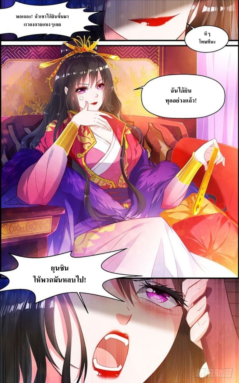 Ugly Woman’s Harem Code 1-1
