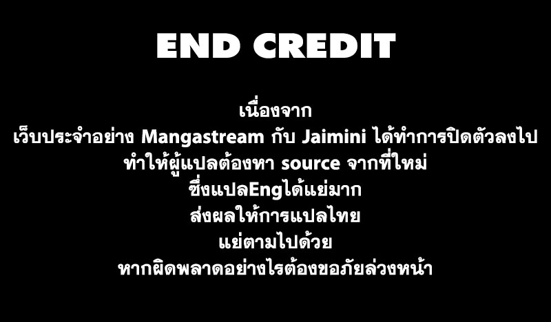 One Piece 969-ขุนนางปัญญาอ่อน
