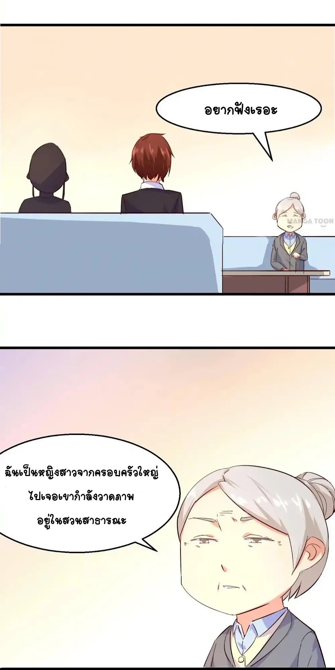 Day 100 of My Sister's Disappearance 100 วันที่น้องสาวฉันนั้นหายไป 26-26