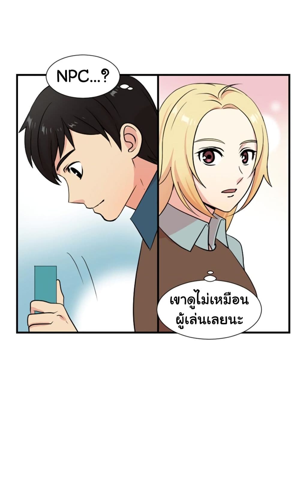 Reader 4-4