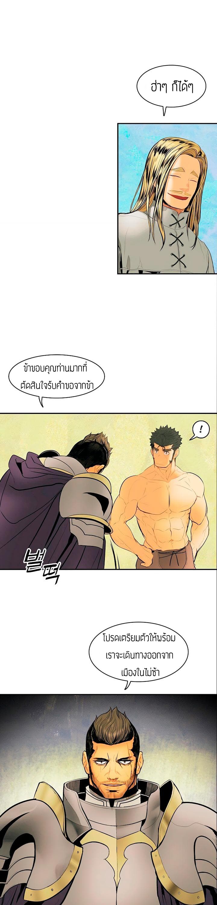 MookHyang - Dark Lady 15-15