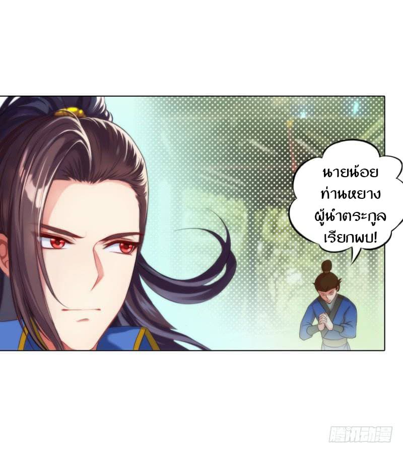 Lang Huan Academy 3-3
