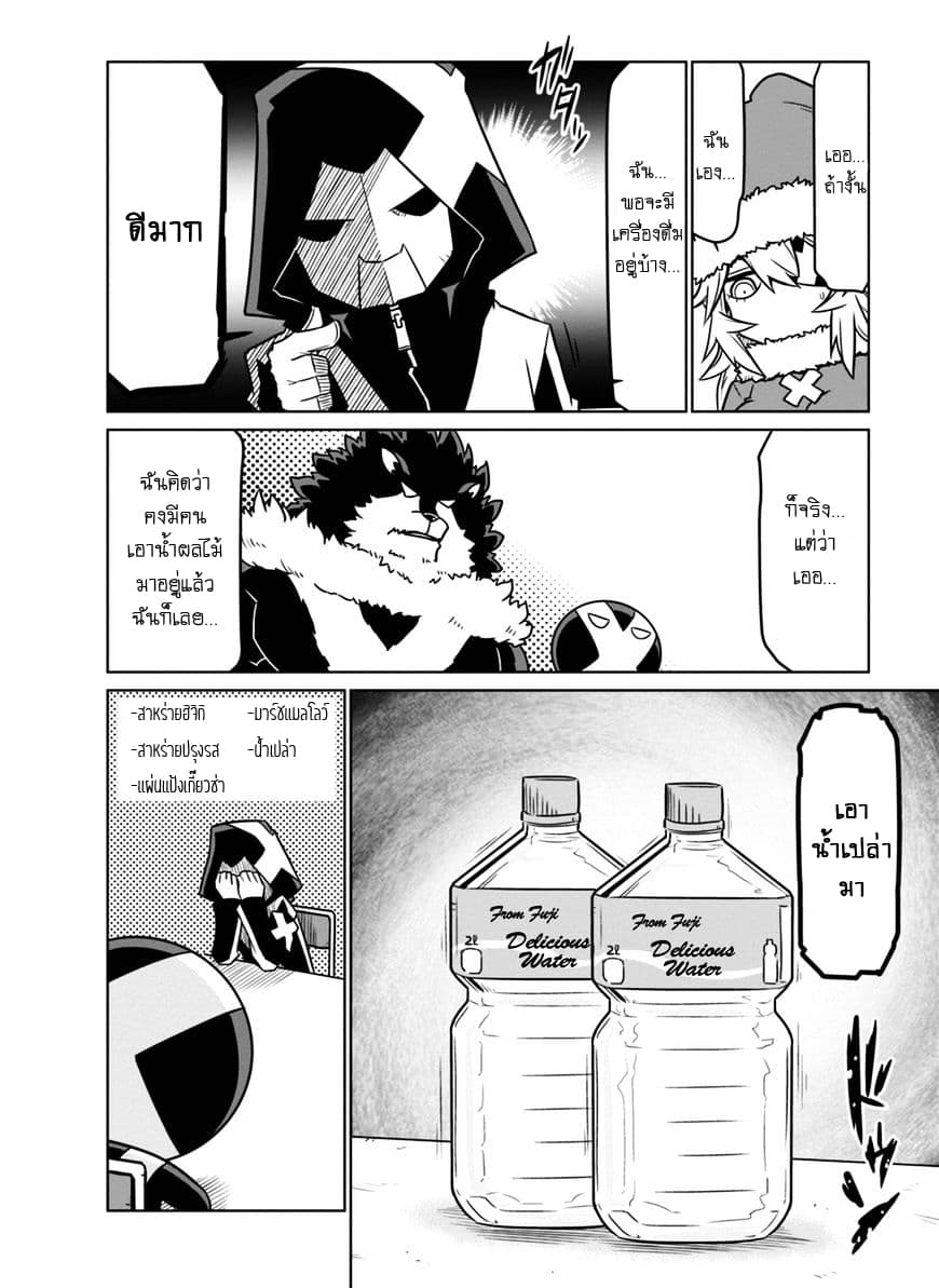 Zannen Onna-Kanbu Black General-san 38-คริสต์มาสของกลุ่ม RX
