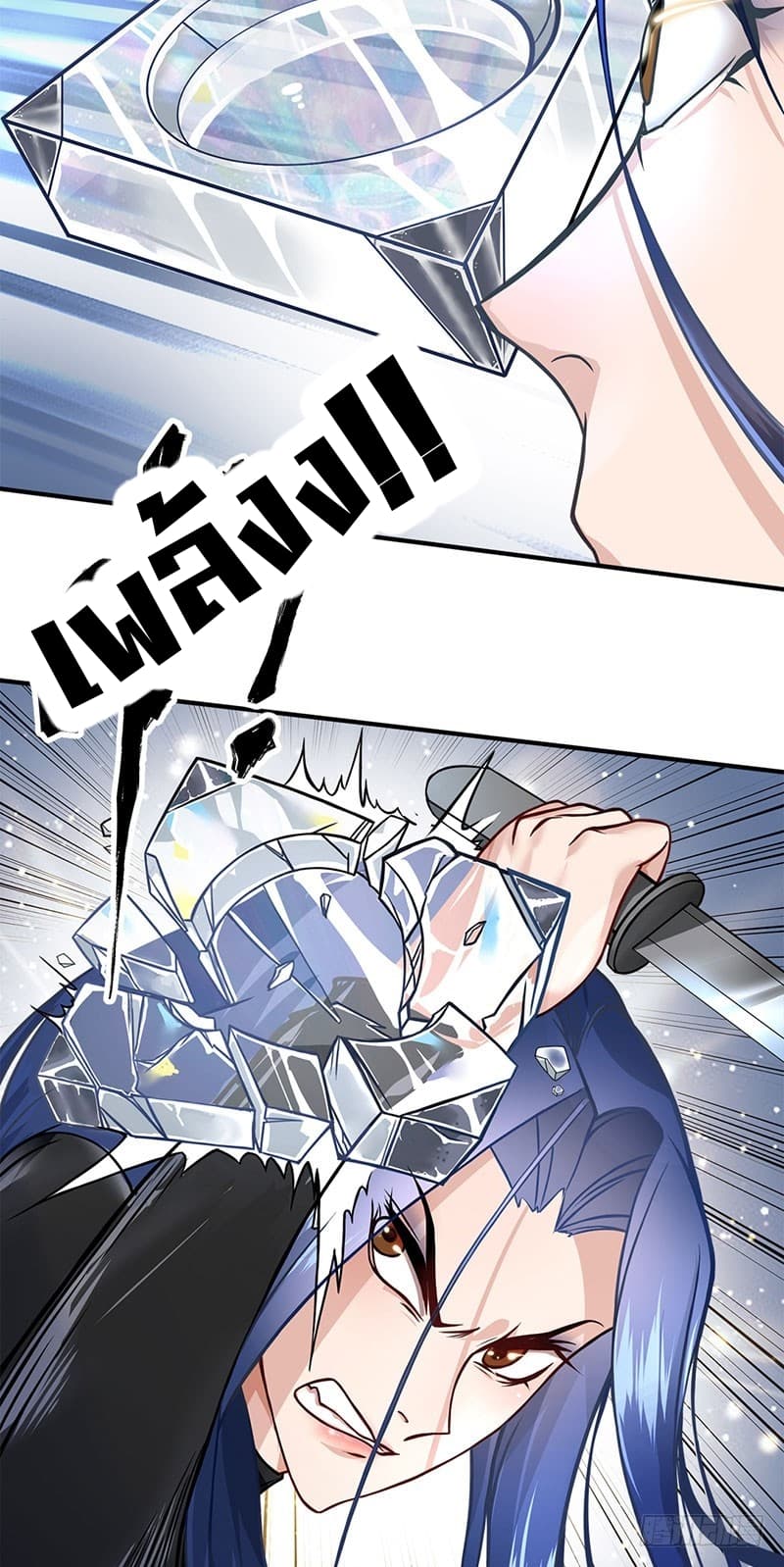 City's Strongest Berserker ตำนานเบอร์เซิร์กสุดแกร่งแห่งนคร 5-5