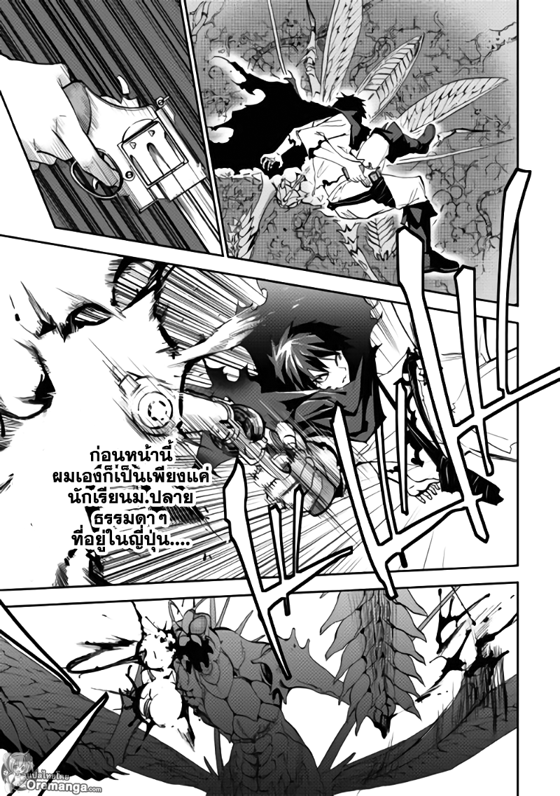 Dungeon Seeker 1-1