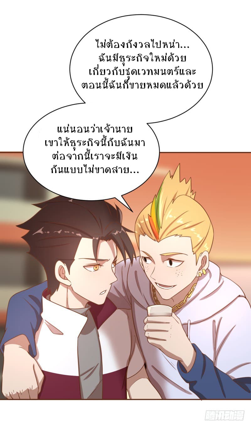 Player Max 4-4