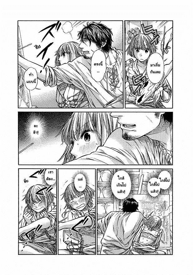 Arte 7-คอร์ธิเจียนา (3)