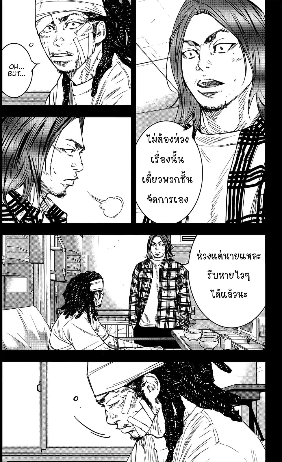 Crows Zero II: Suzuran x Houen 46-46