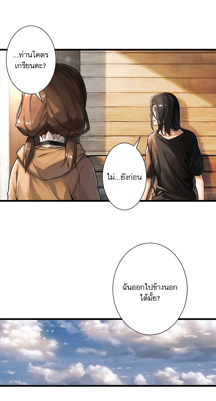 Her Summon 20-20