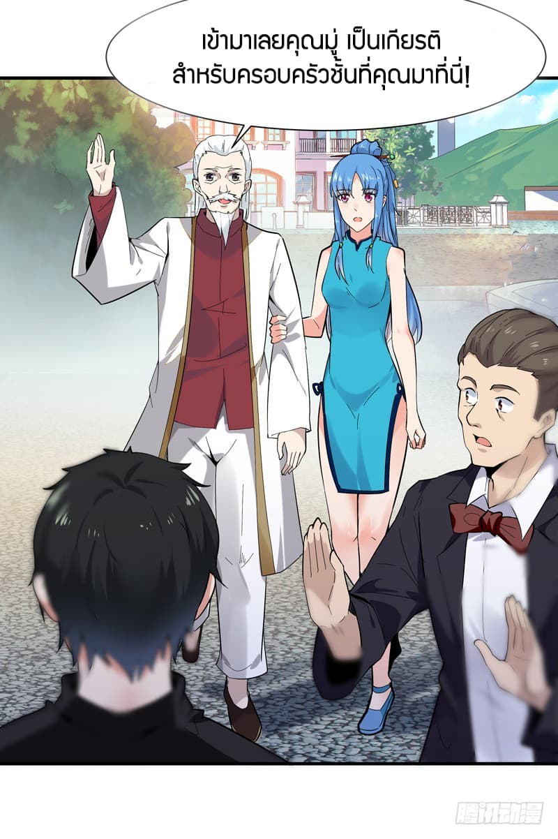 Rebirth: City Deity 46-46