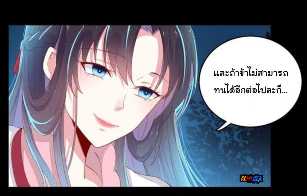 Pupillary Master 3-3