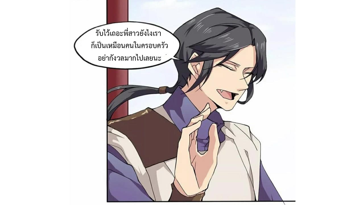 Heavenly Emperor WuDi 15-15