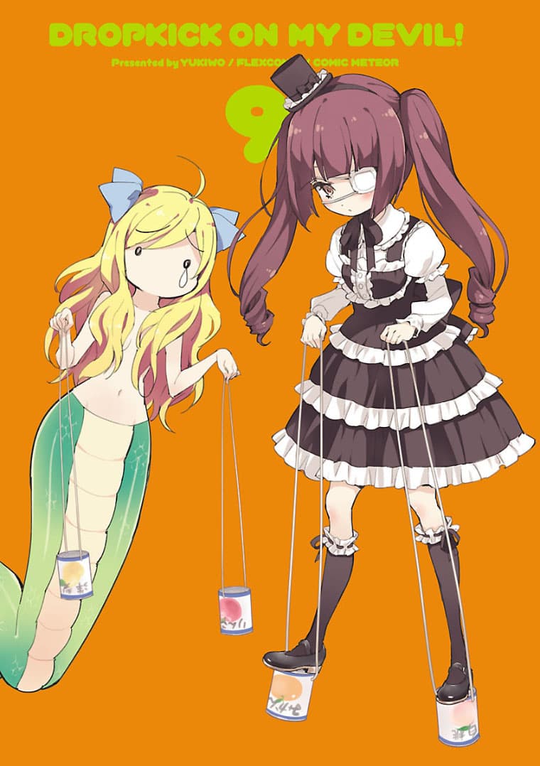 Jashin-chan Dropkick 97-ถ้าใจสู้ซะอย่าง ไม่ว่าอะไรก็ทำได้