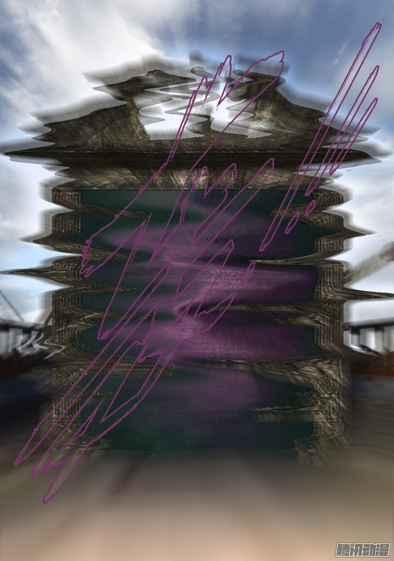 Spirit Blade Mountain 195-195