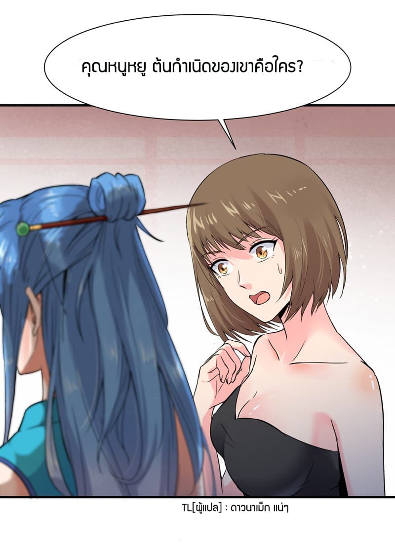 Rebirth: City Deity 42-42