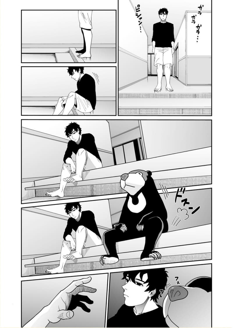 Boku no Malay-Guma 3-3