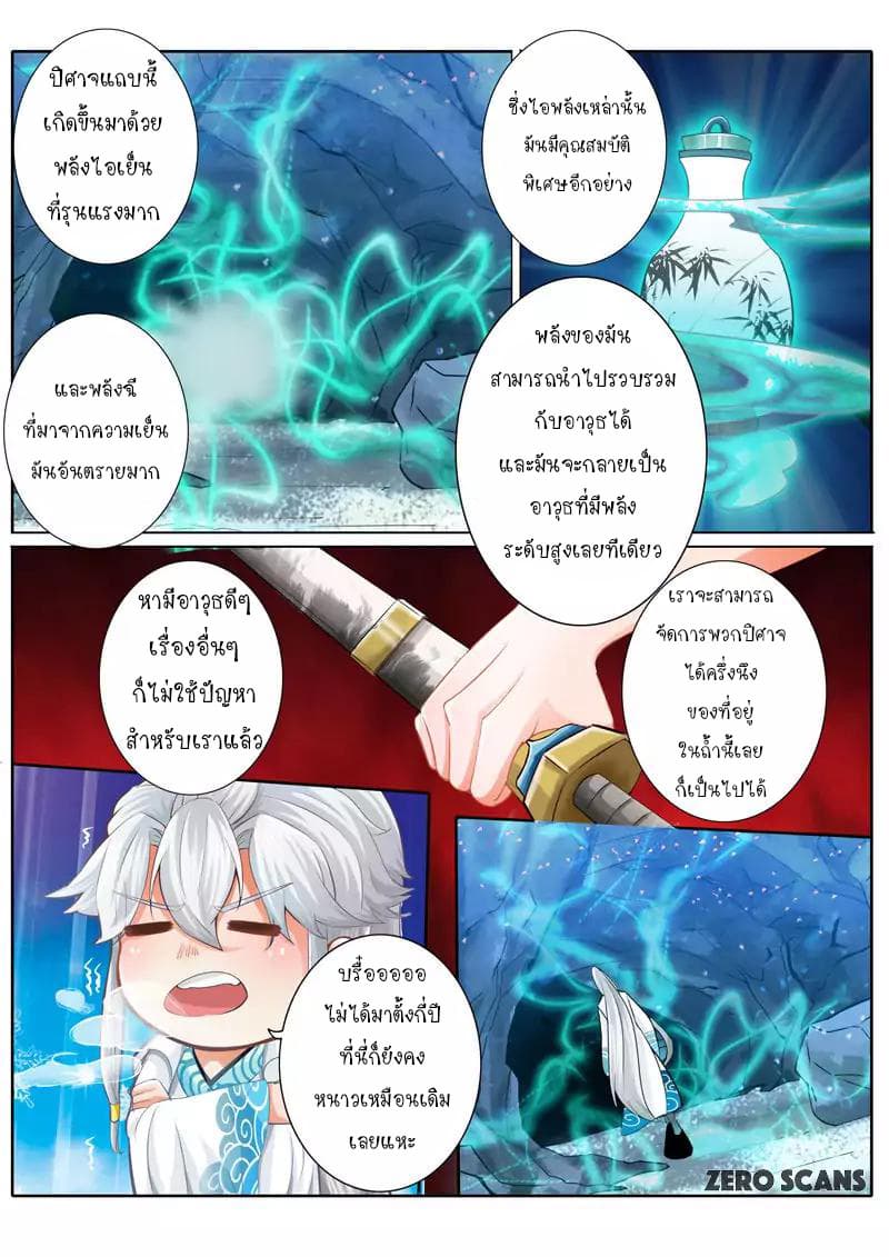 All Heavenly Days 8-8