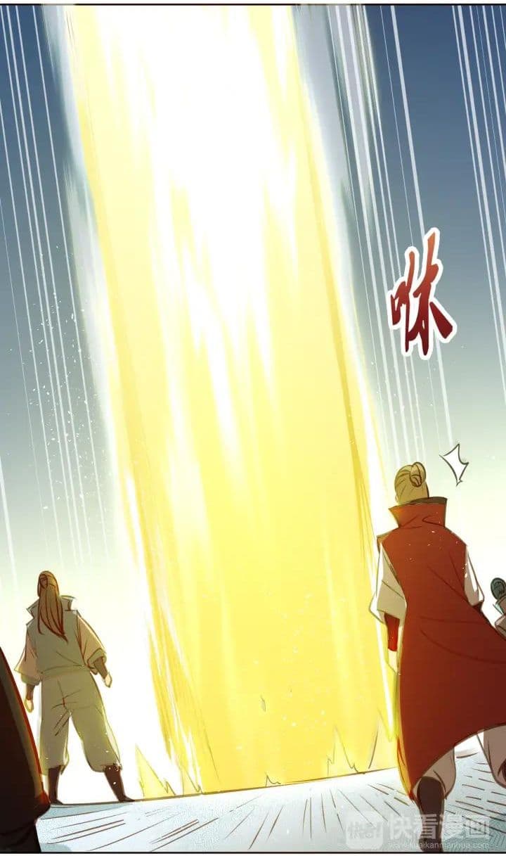 God Emperor Return of The Avenger เทพจักรพรรดิเจ้าพิภพ 7-7