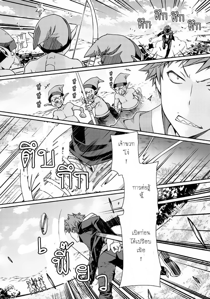 Yankee Wa Isekai De Seirei Ni Aisaremasu 5-หวังจะได้คำชม