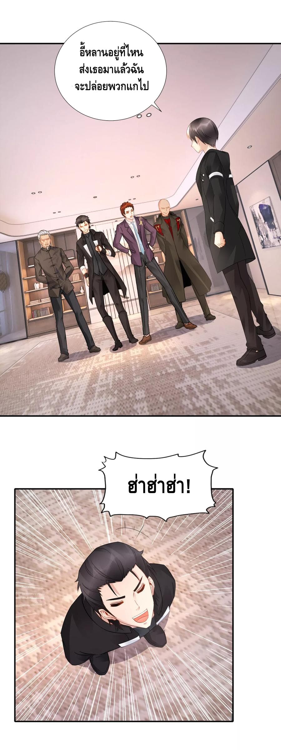 The Master Servant in The City ซินแสเกรียนเซียนฮวงจุ้ย 40-40