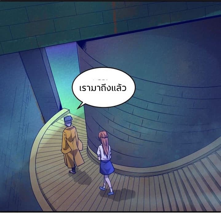 Crossing Man (ระบบ Cross interceptor) 16-16
