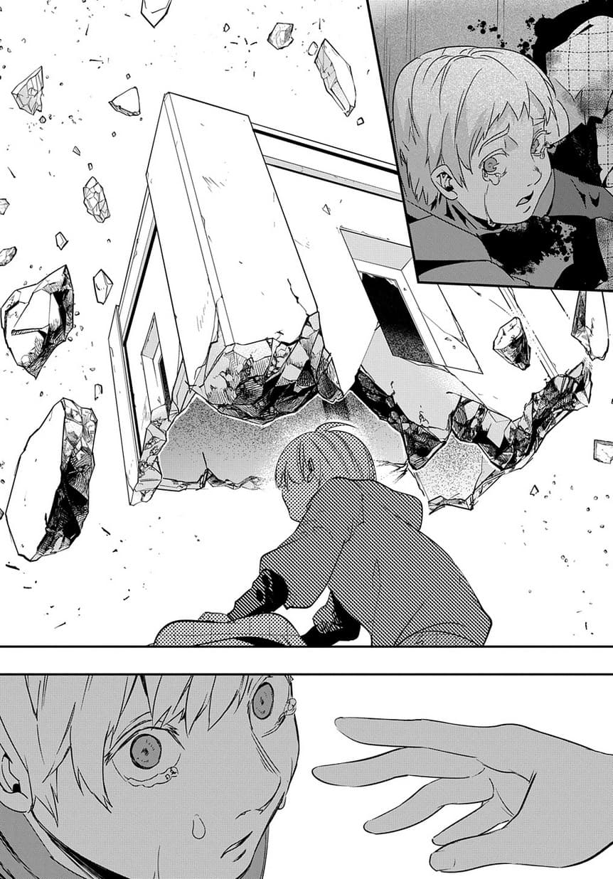 Hametsu no Oukoku อาณาจักรแห่งการล่มสลาย 3-การพบพาน