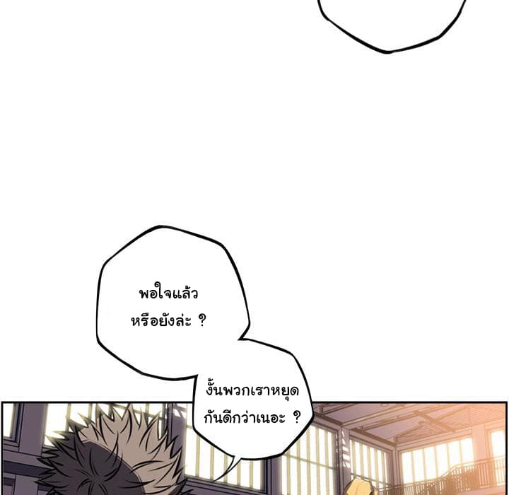 SuperNova 46-46