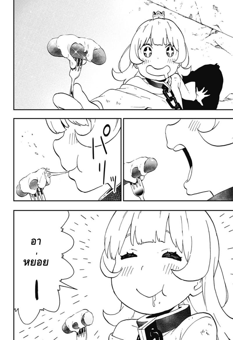 Hime-sama "Goumon" no Jikandesu ได้เวลา "ทรมาน" เจ้าหญิงแล้วค่ะ 18-ทรมาน (18)