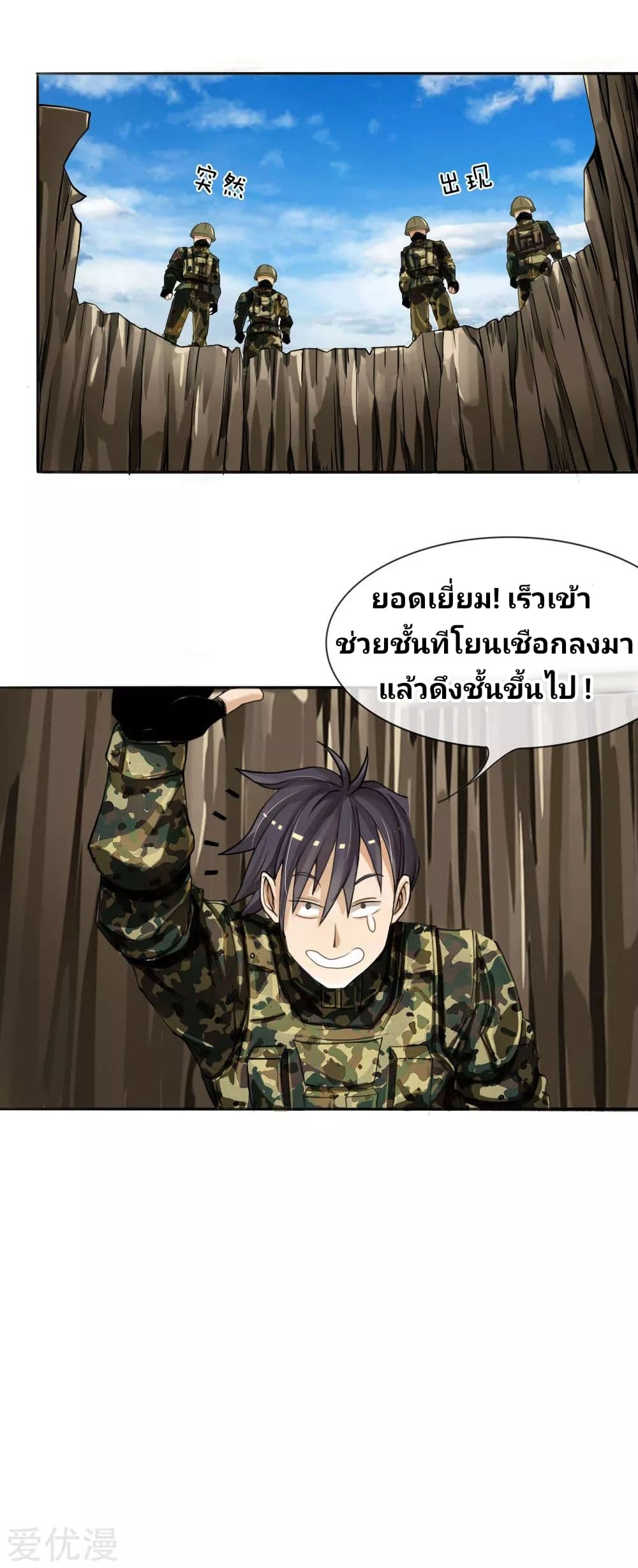 Peerless King 4-4