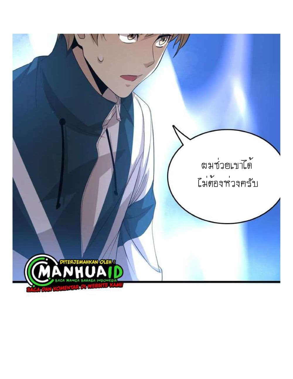 Reborn Doctor 8-8
