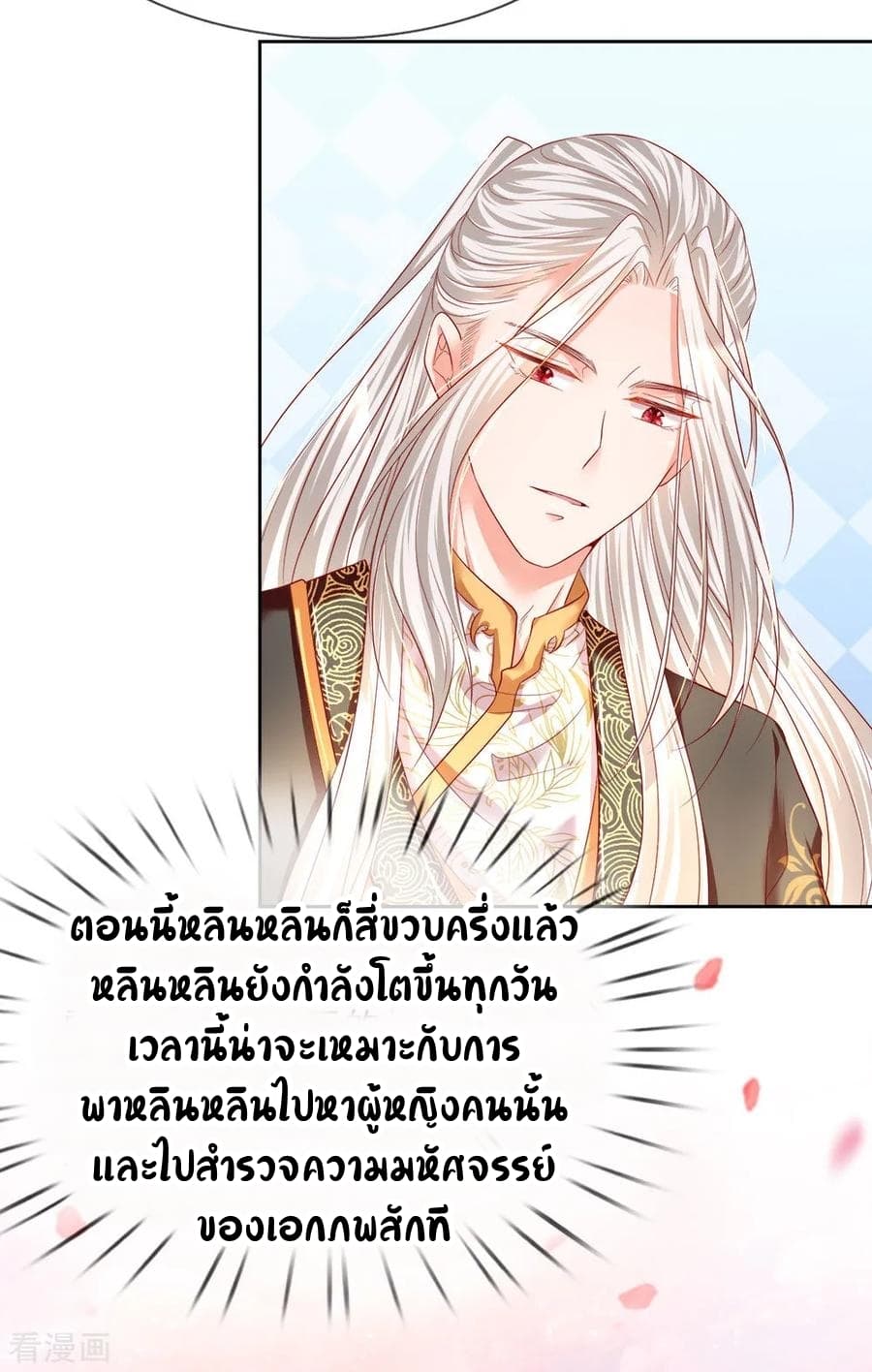Immortal Reverence Dad 1-1