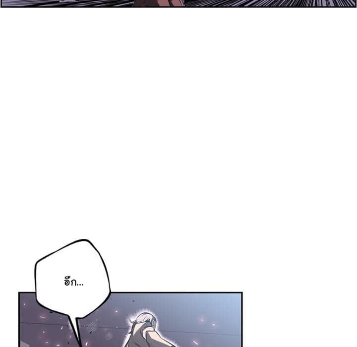 SuperNova 42-42