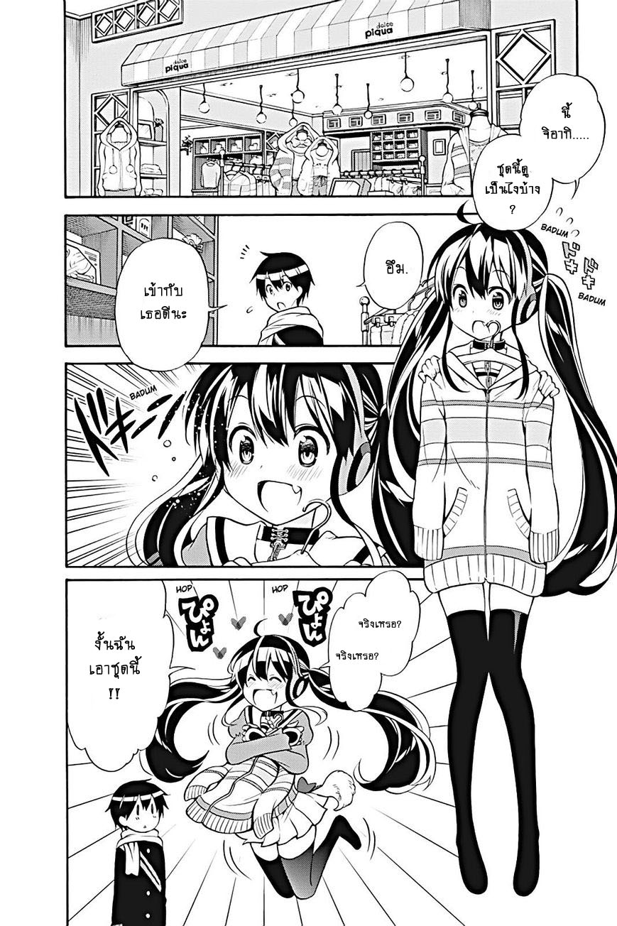 Kyou no Cerberus 23-ทั้งสามคน