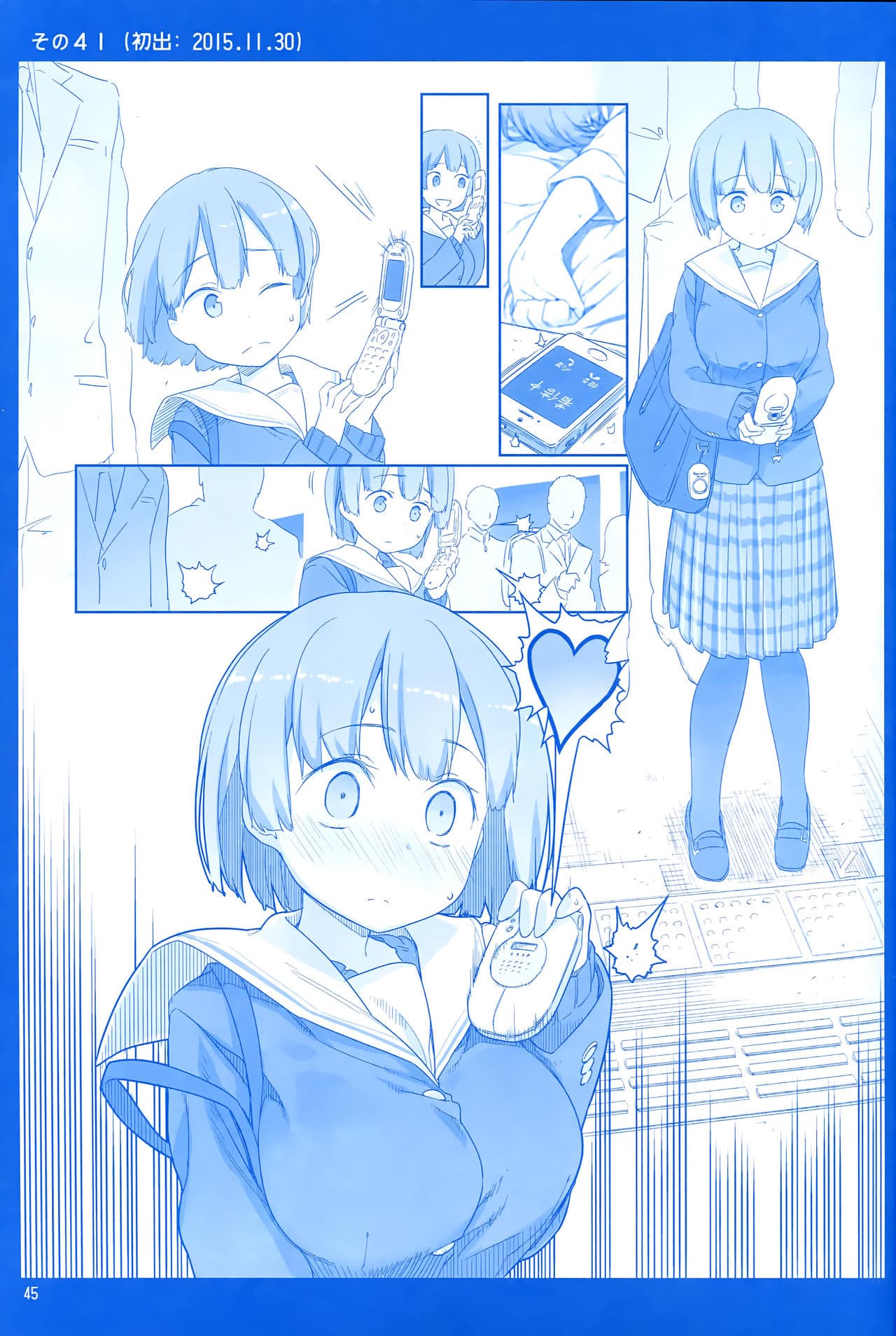 Getsuyoubi no Tawawa (Pre-serialization) วันจันทร์อันเด้งดึ๋ง 1-1