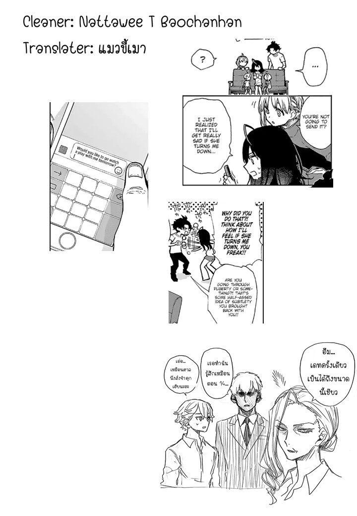 ACT-AGE 24-24