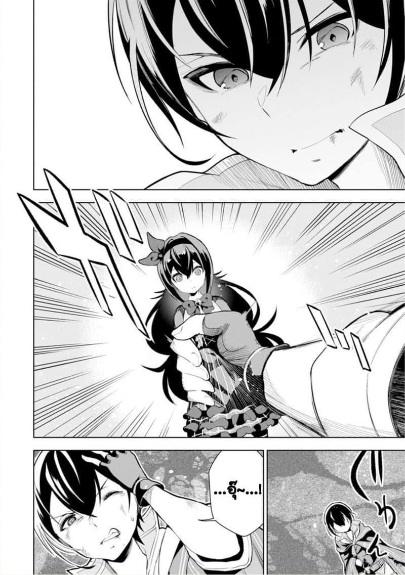 Soubiwaku Zero no Saikyou Kenshi demo, noroi no soubi (kawaii)nara 9999-ko tsuke-houdai 1-1