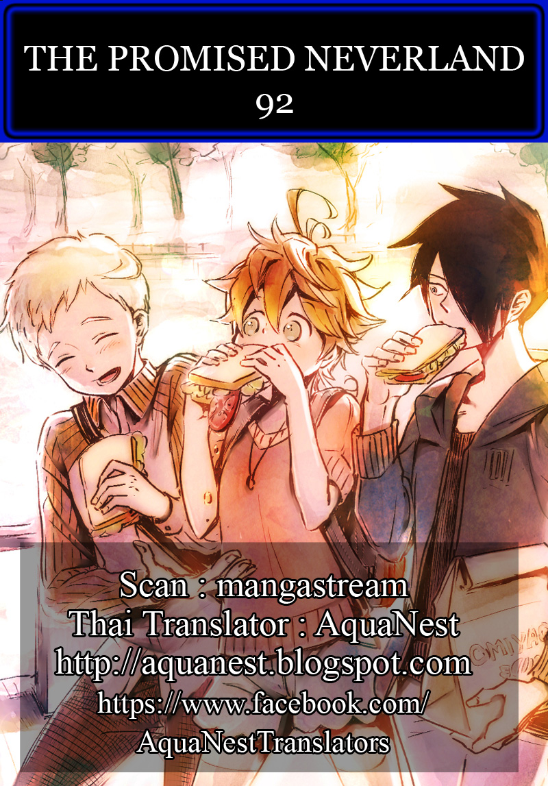 The Promised Neverland 92-เข้าตาจน