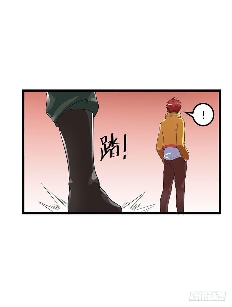 Immortal King of City ราชาอมตะแห่งนคร 24-24