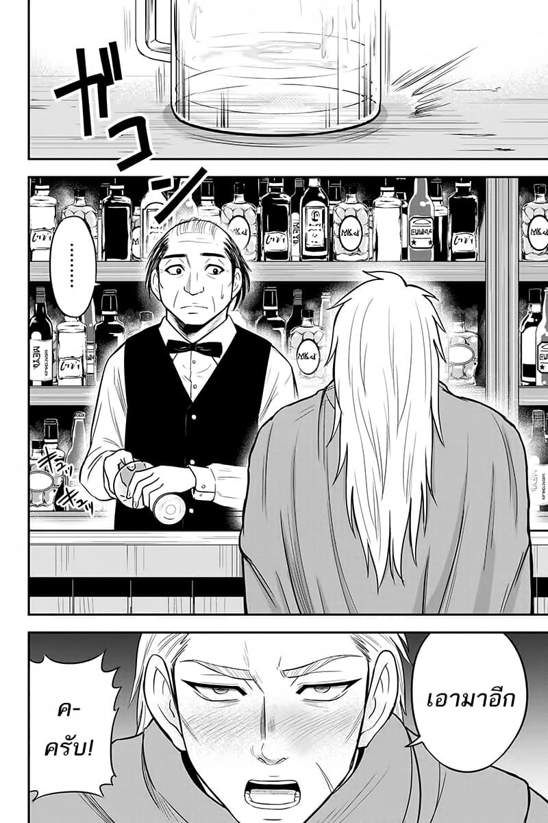 Orenchi ni Kita Onna Kishi to Inakagurashi Surukotoninatta Ken 28-28