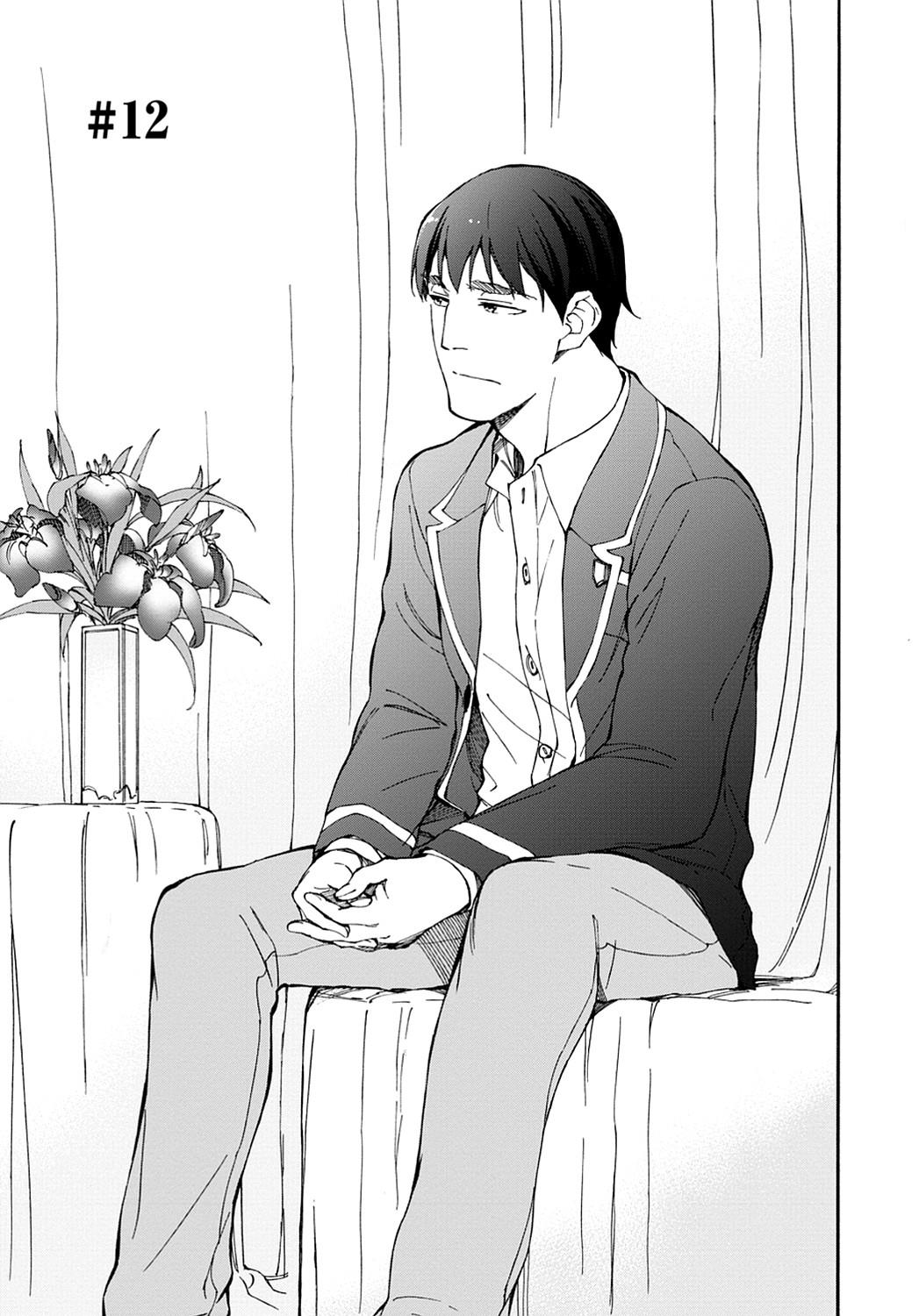 Touhyou Game - Anata ni Kuroki Ippyou o 12-12