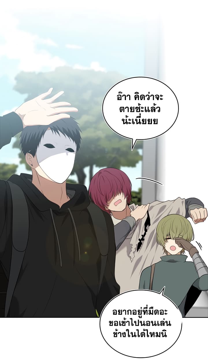 Ranker Who Lives A Second Time 12-12